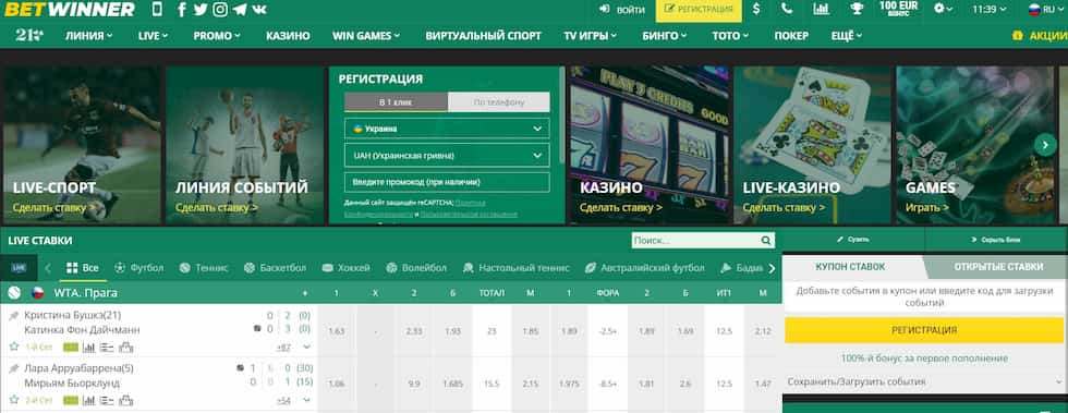 Aprovechando al Máximo Betwinner Tu Guía Completa para Apostar en Línea Aprovechando al Máximo Betwinner Tu Guía Completa para Apostar en Línea
