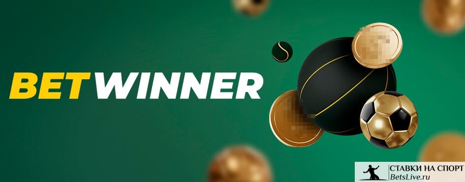 Experience the Thrill of Winning with Betwinner Casino Experience the Thrill of Winning with Betwinner Casino